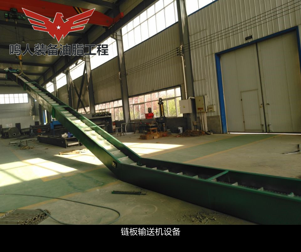 鏈板輸送機(jī)、螺旋輸送機(jī)